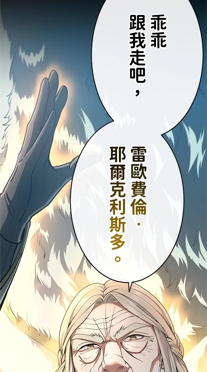 第17话15