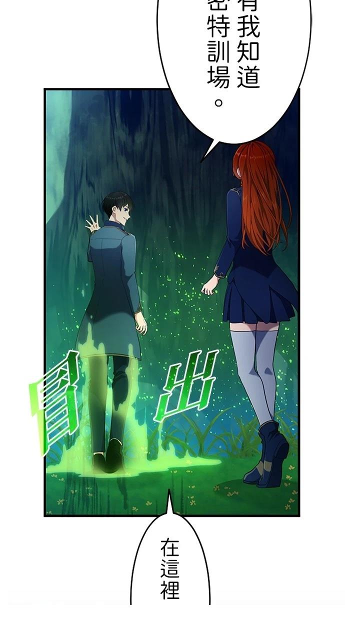 第4话90