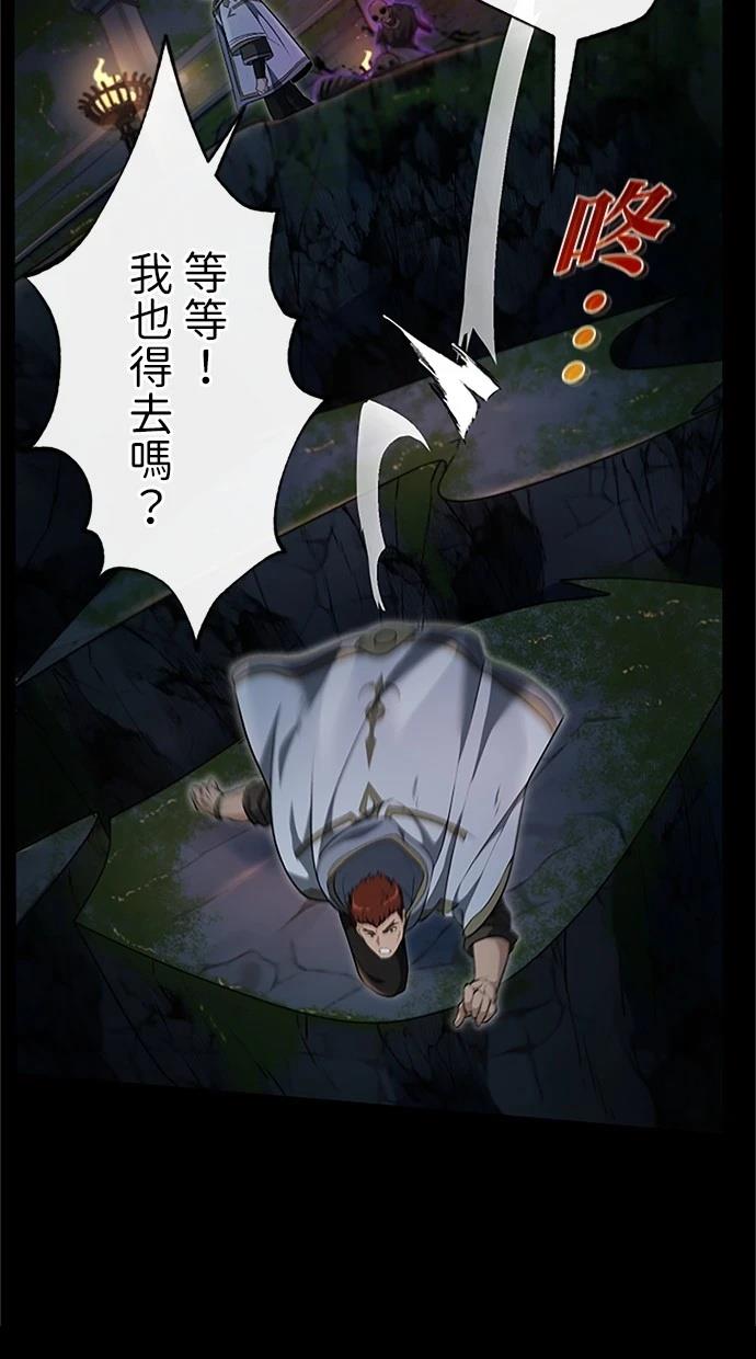 第24话16