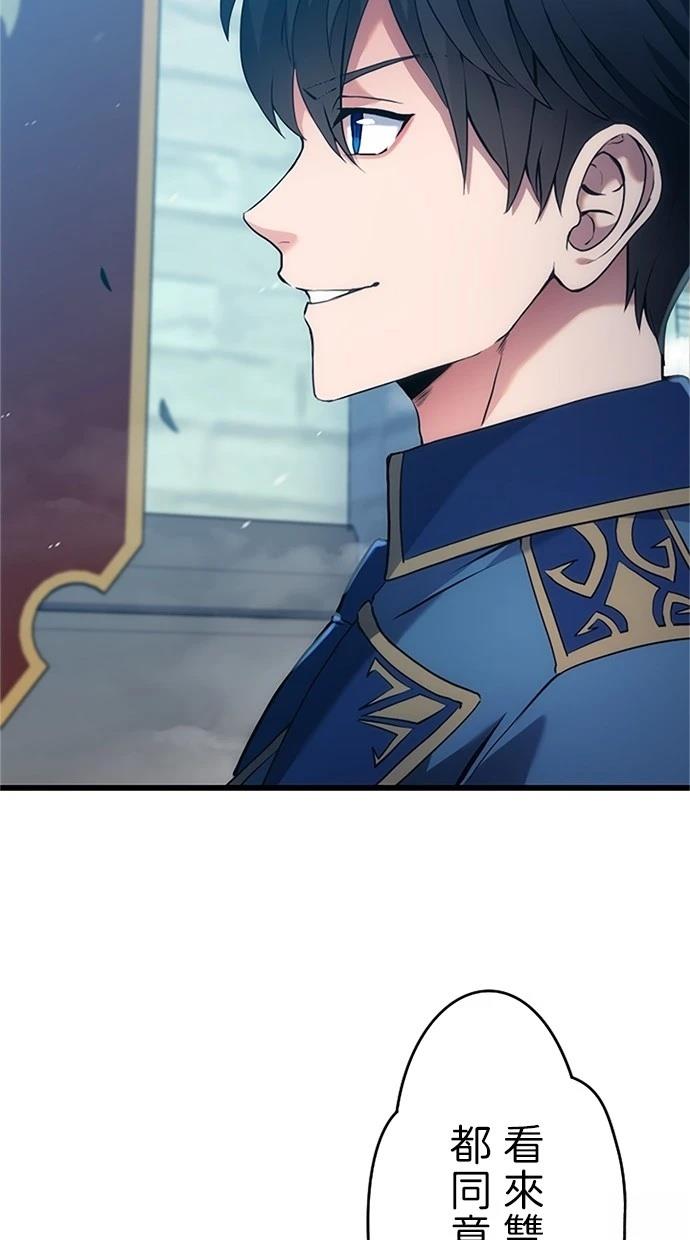 第4话77