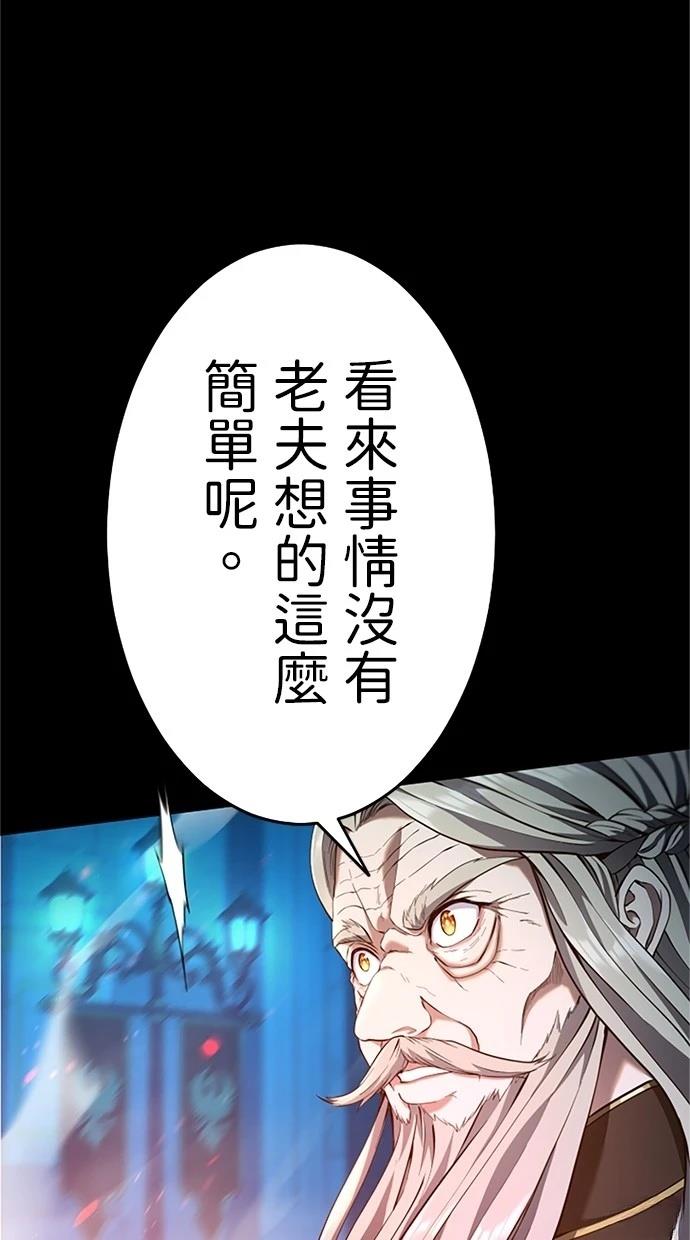 第17话62
