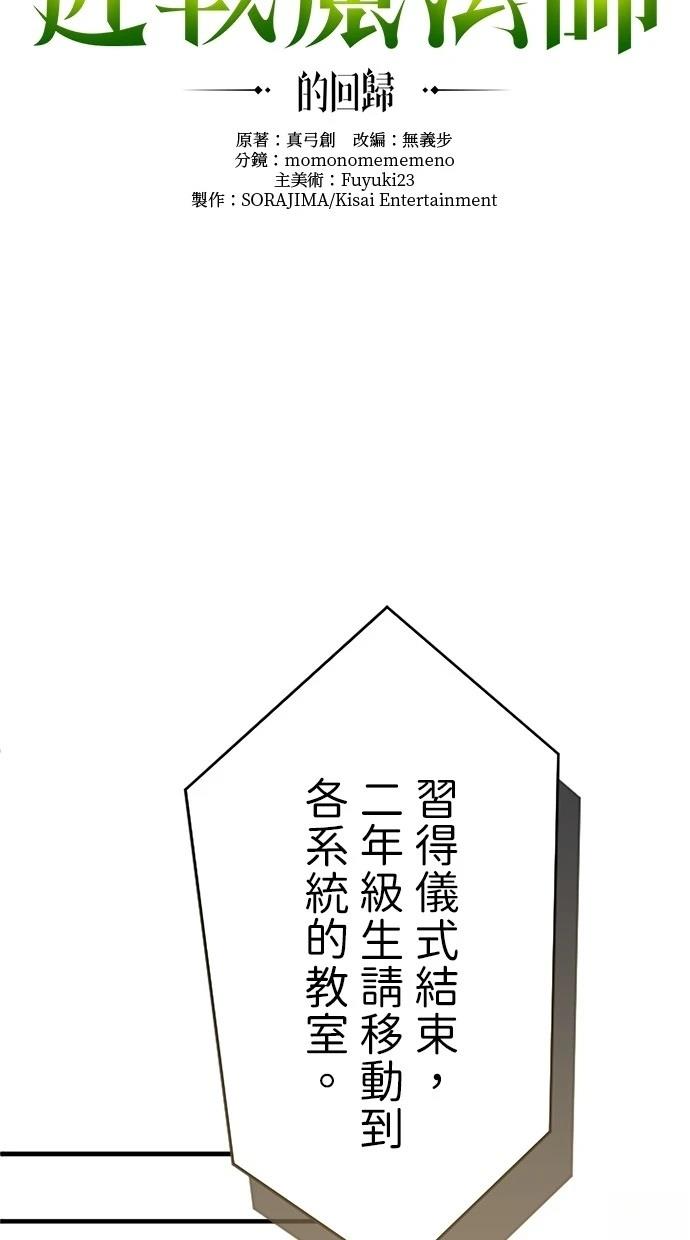 第2话14