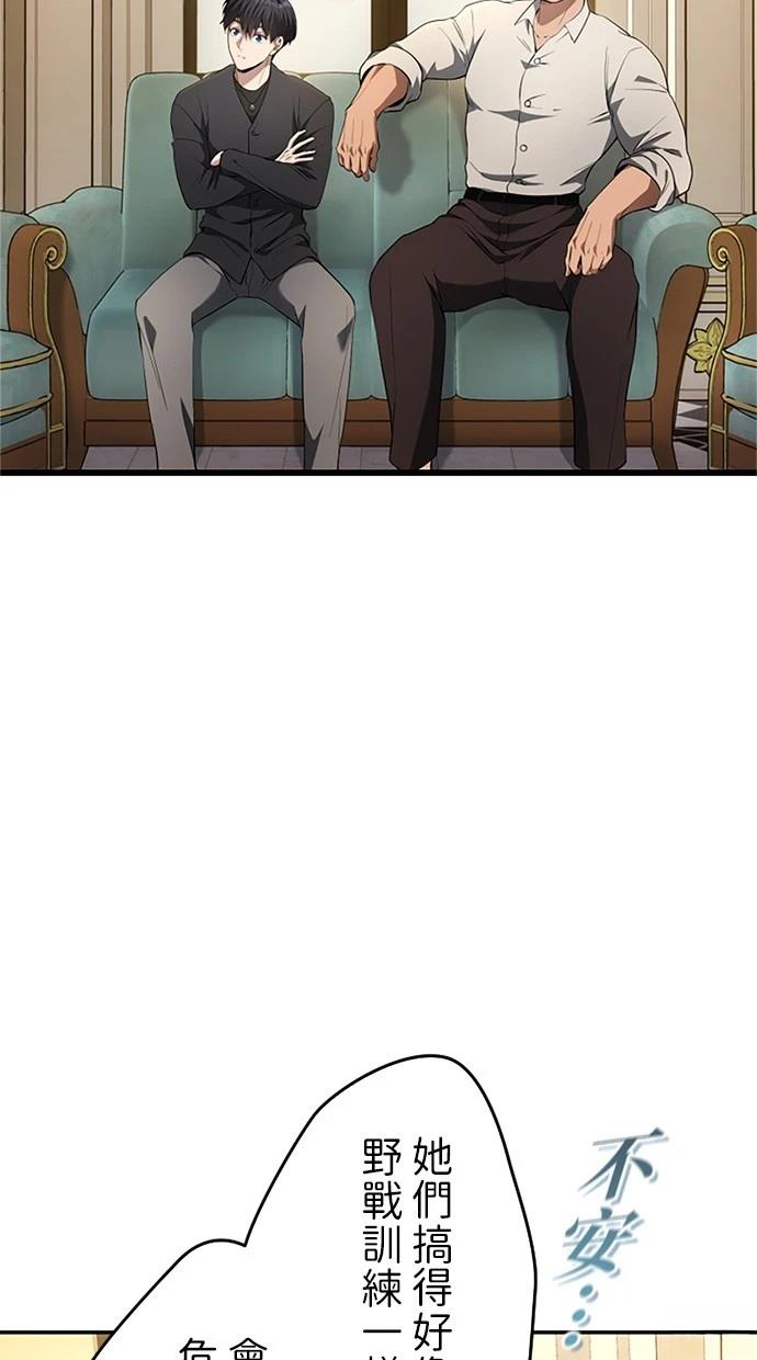 第21话24