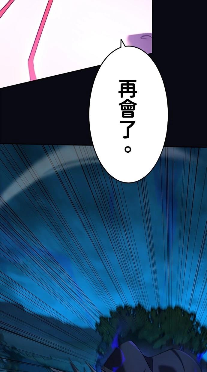 第16话32
