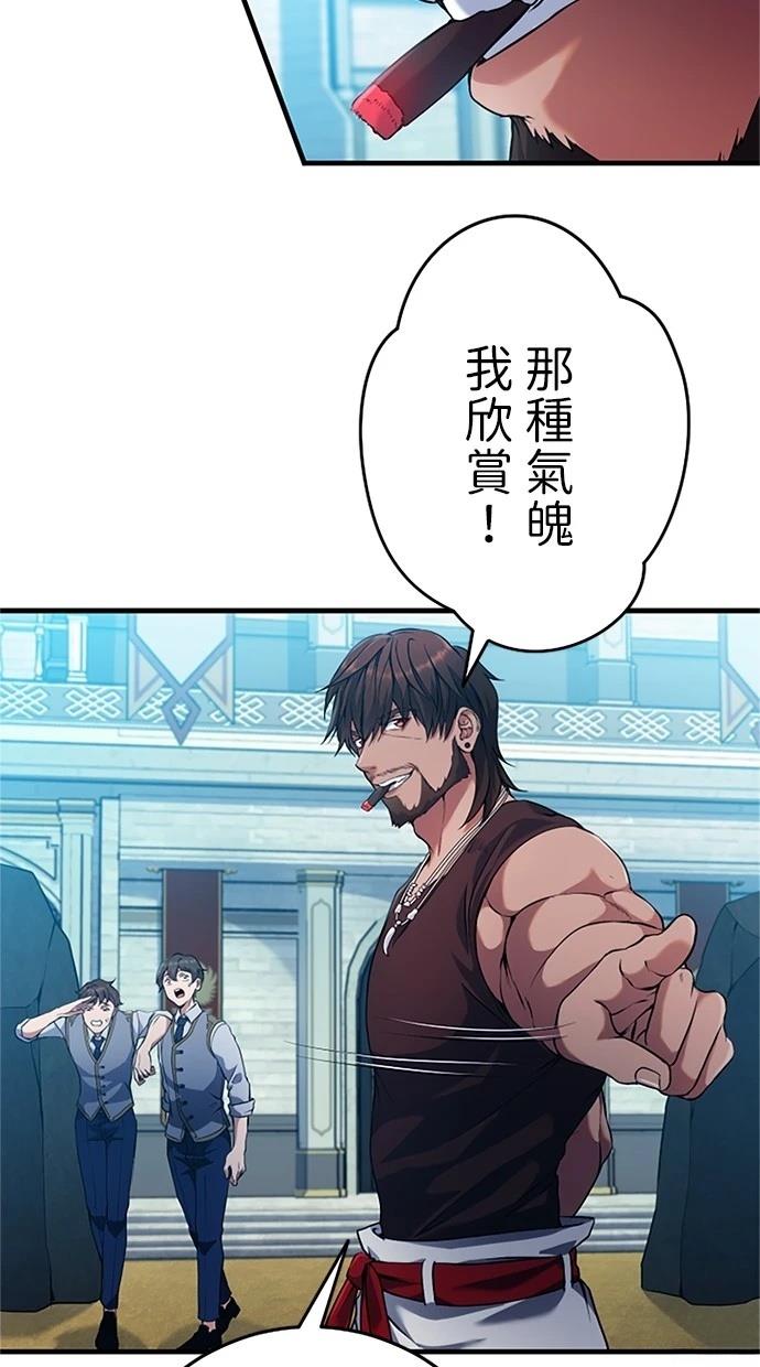 第4话45