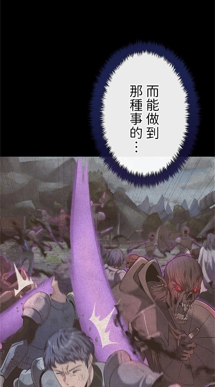 第26话8