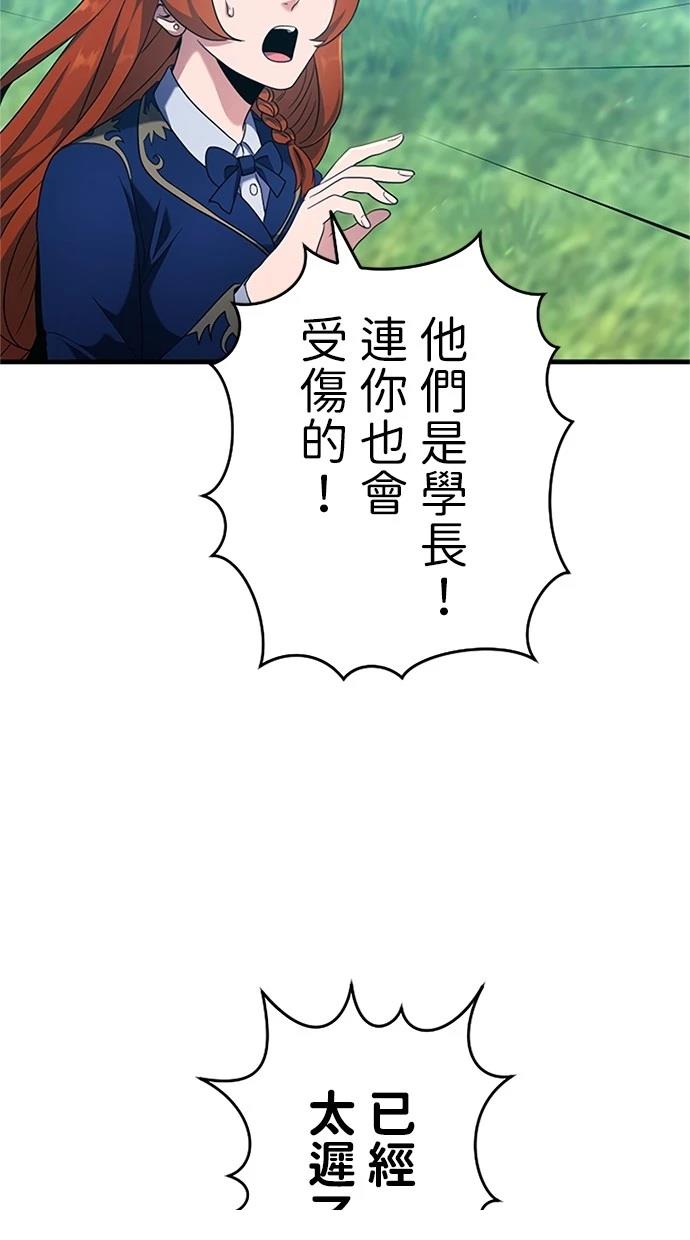 第2话73