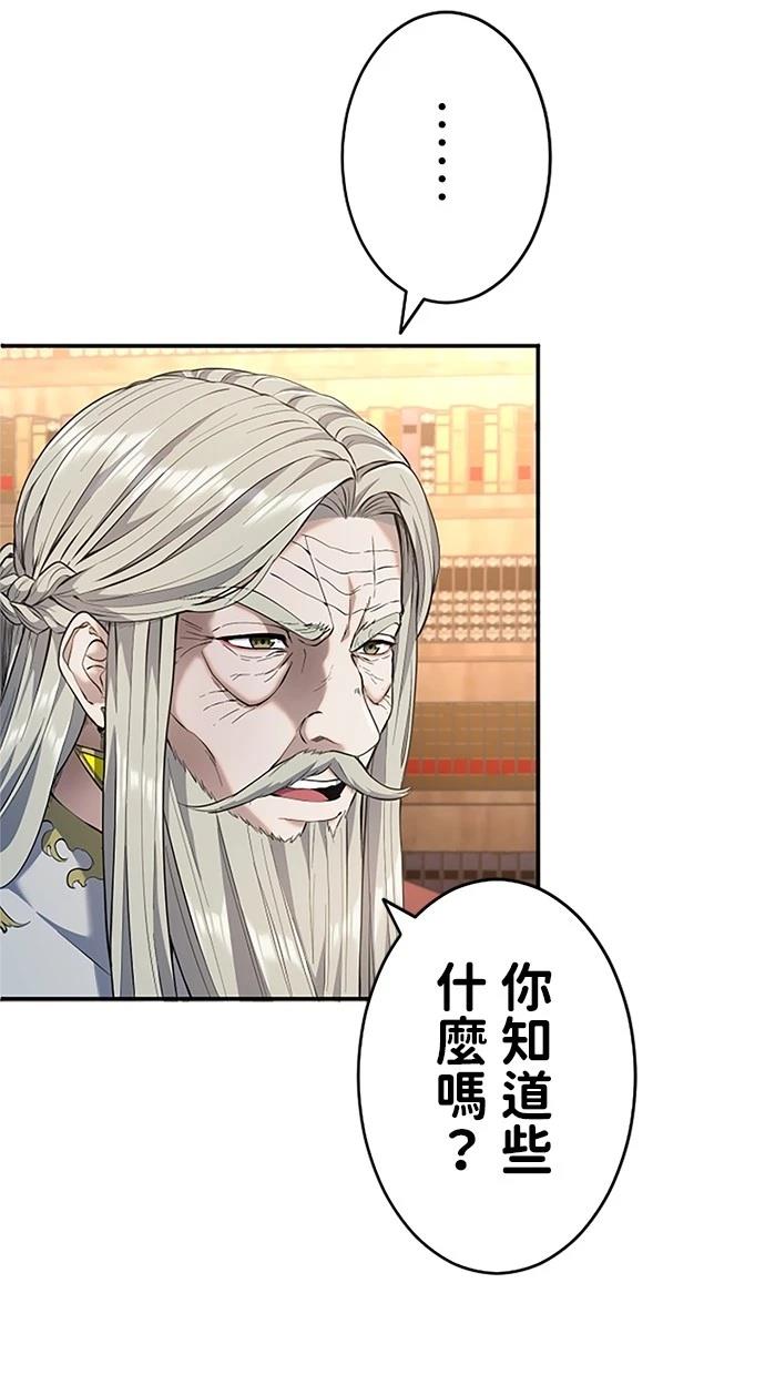 第18话106