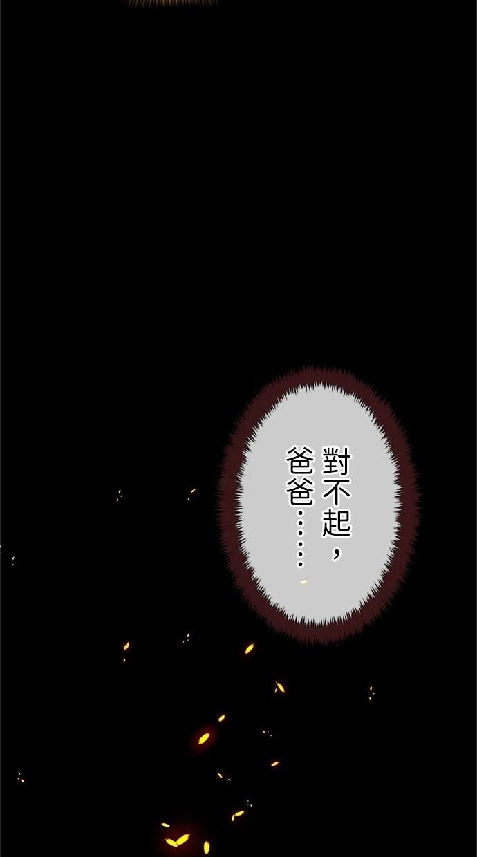 第28话132