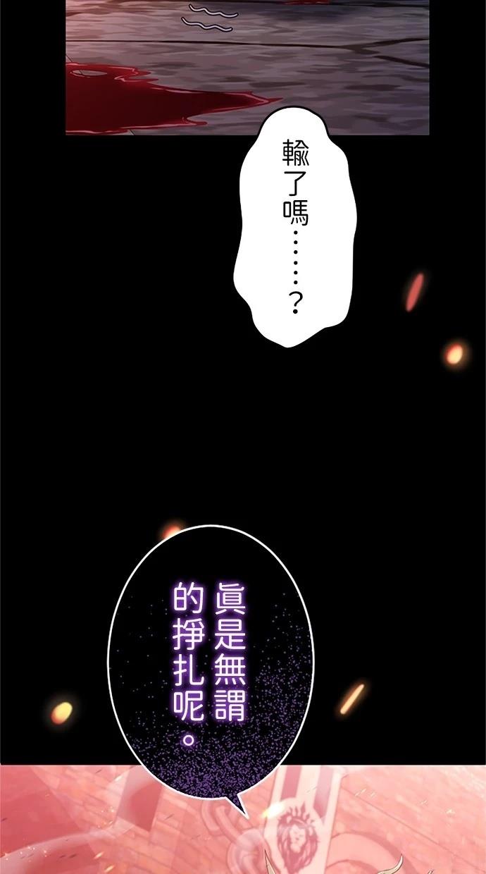 第1话61