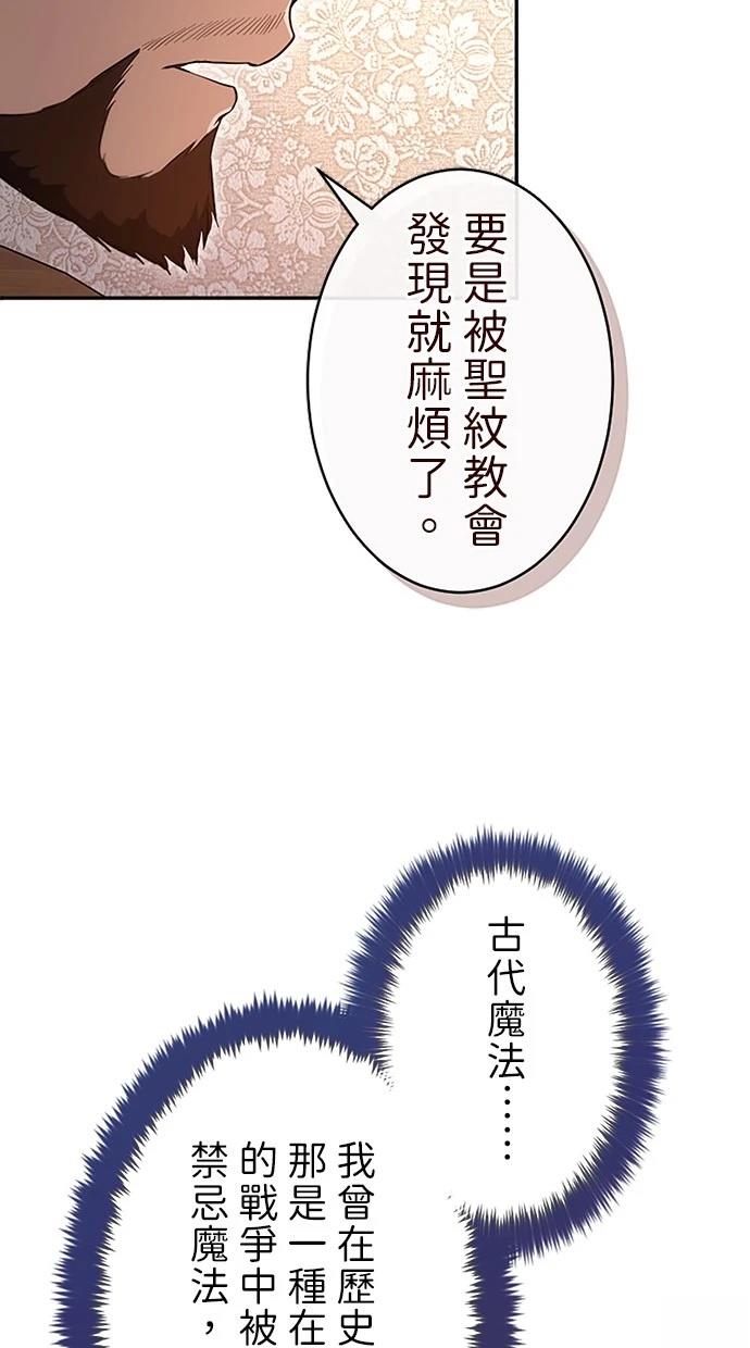 第30话99