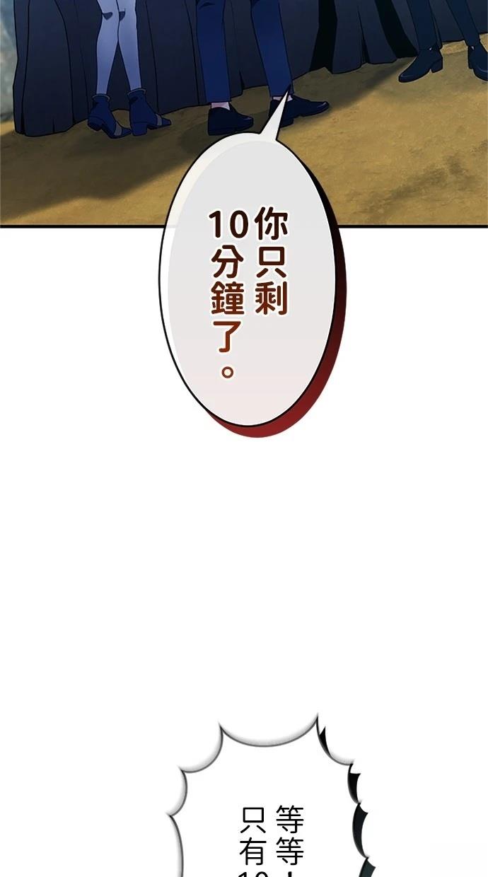 第3话78
