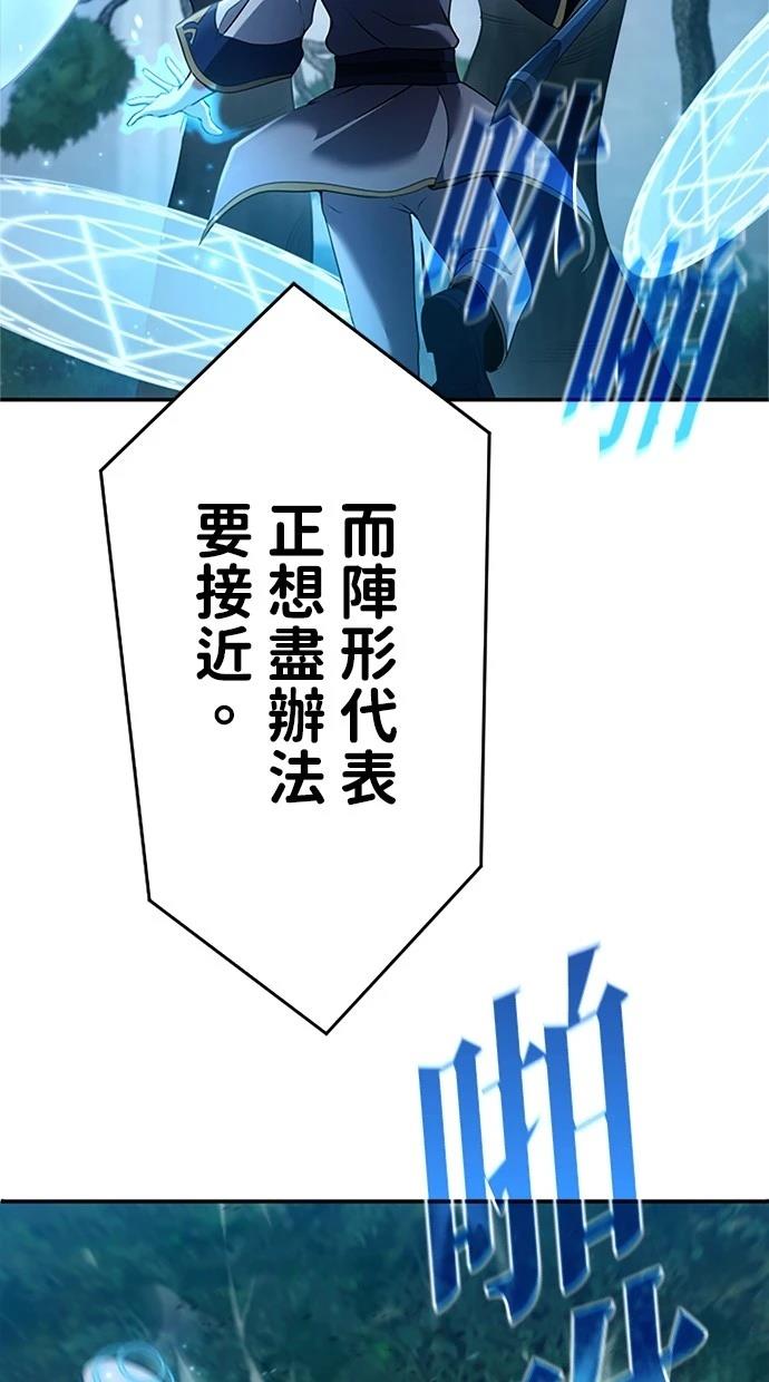 第9话79