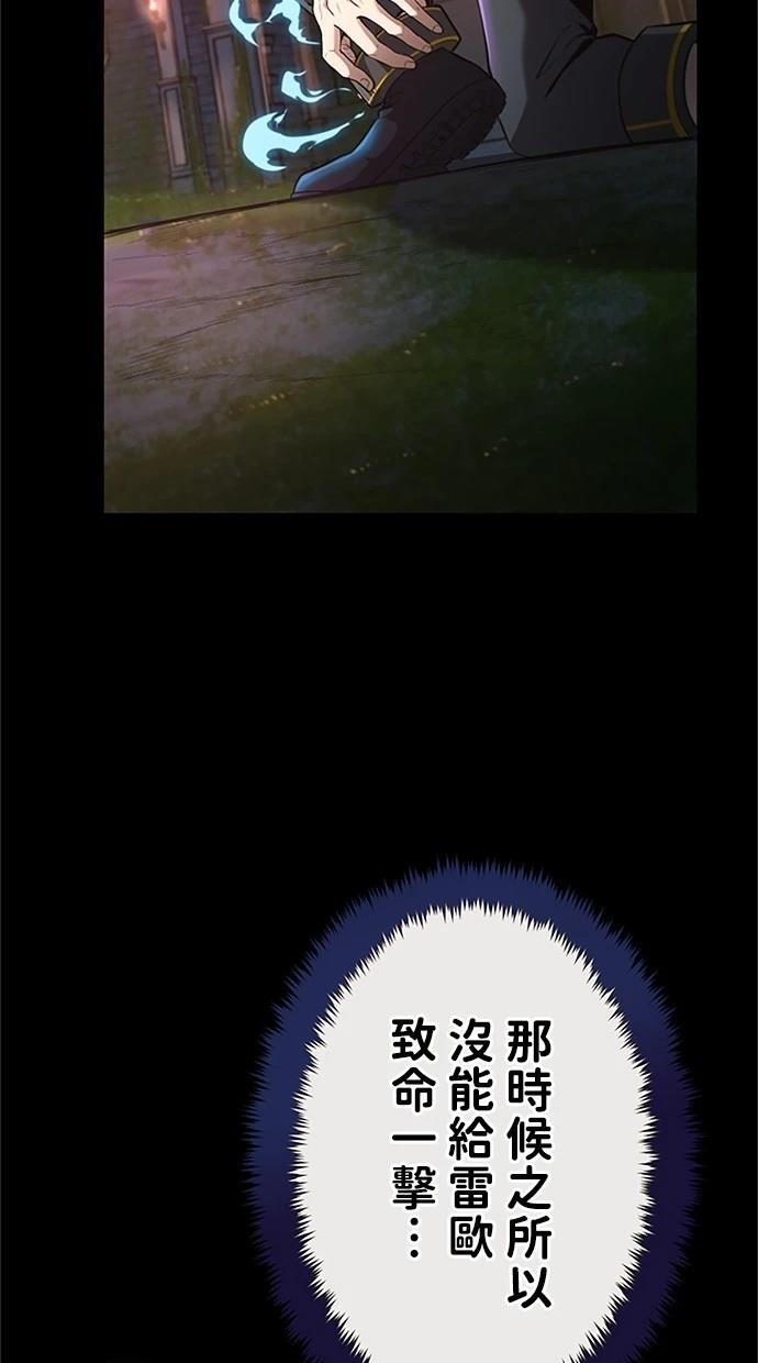 第23话54