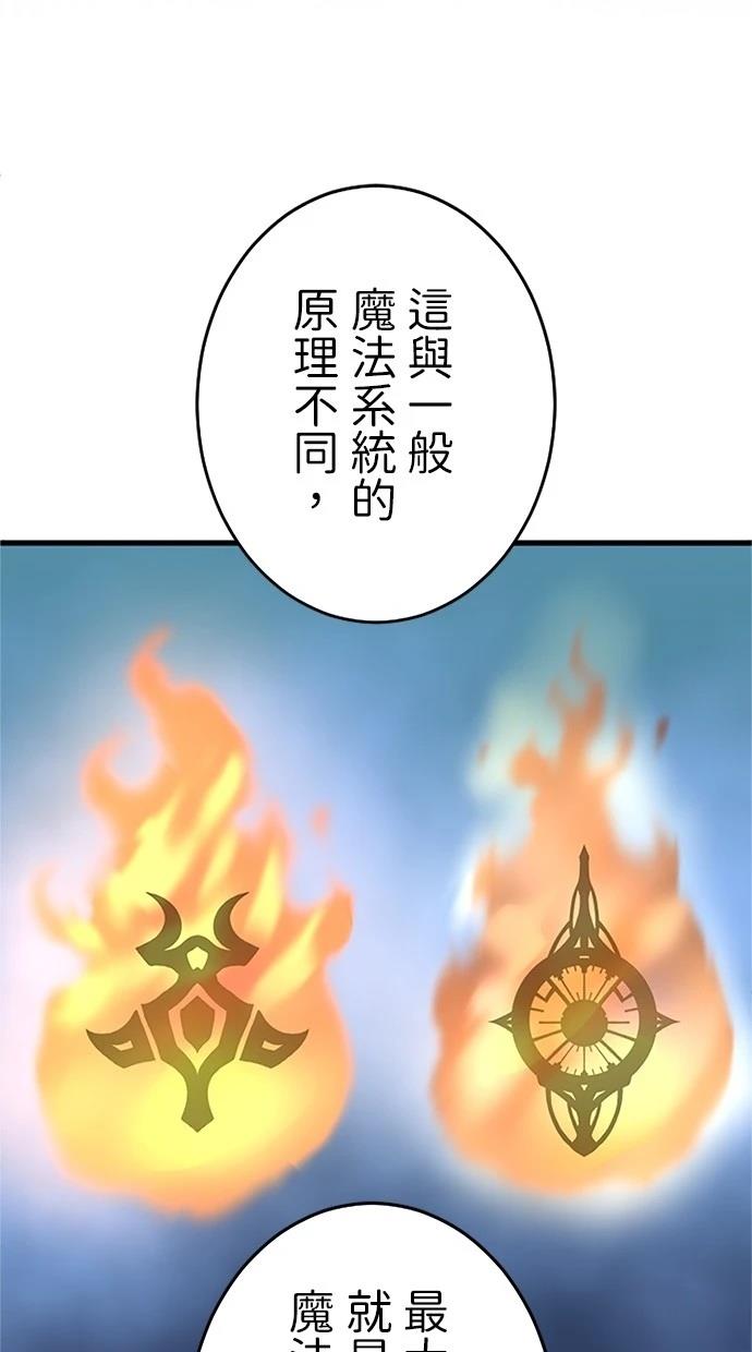 第19话47