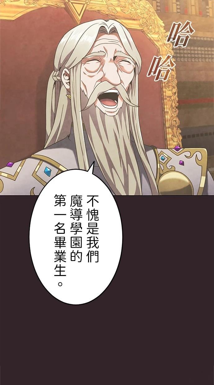 第1话83