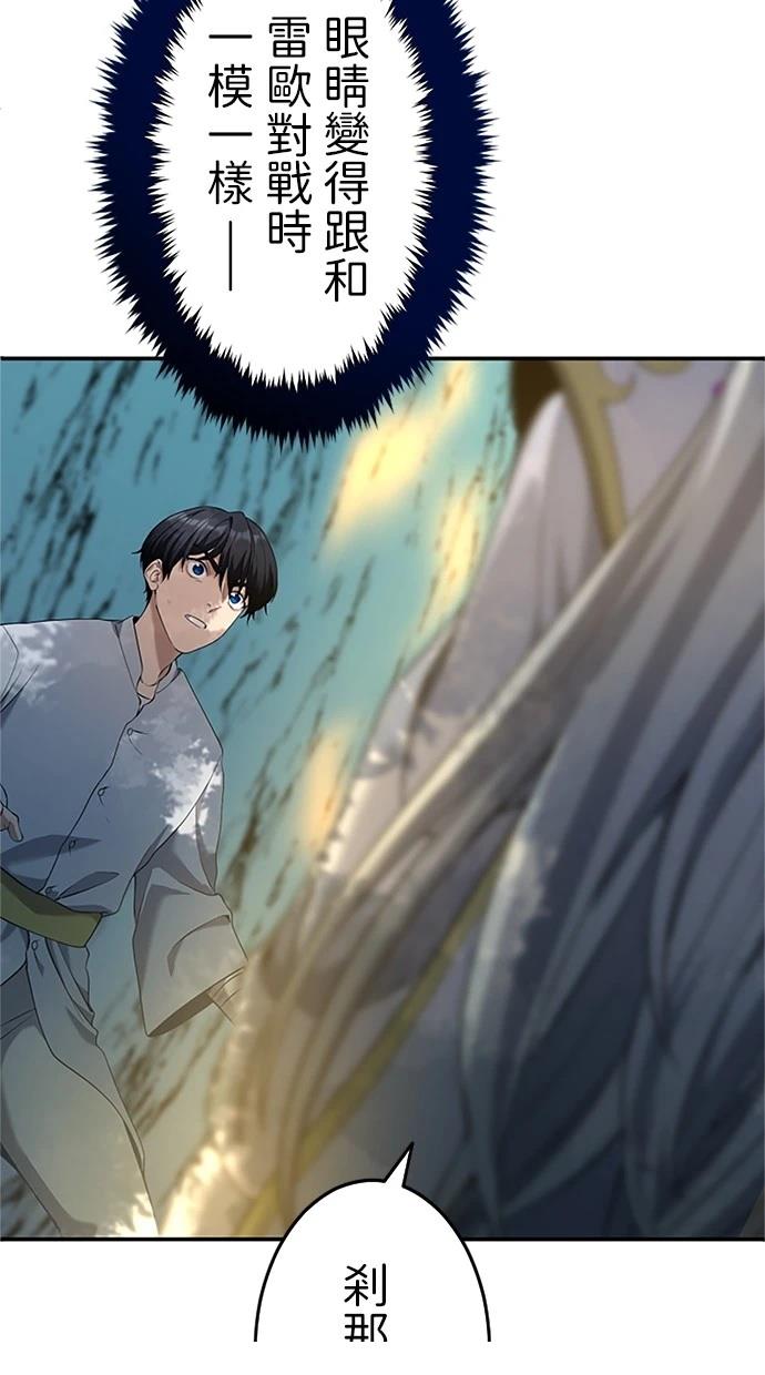 第19话52