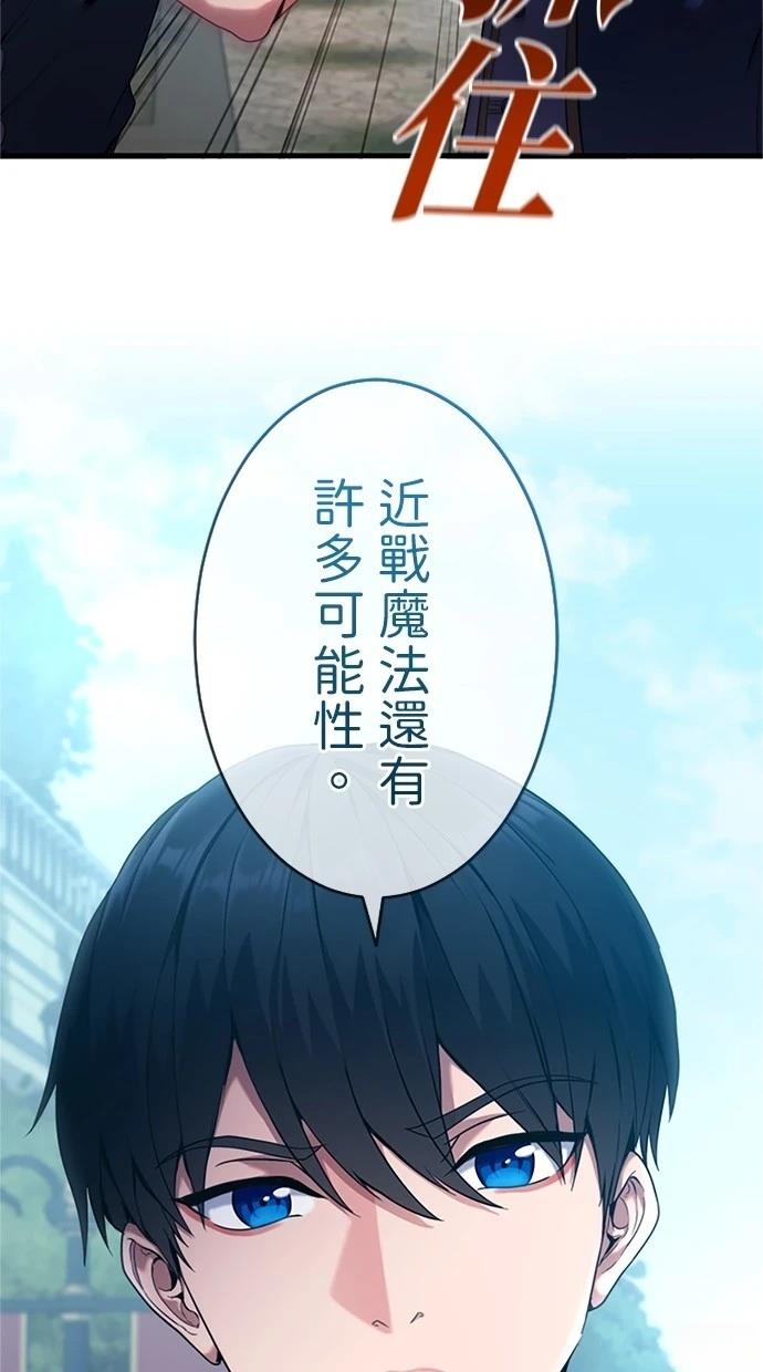第3话59