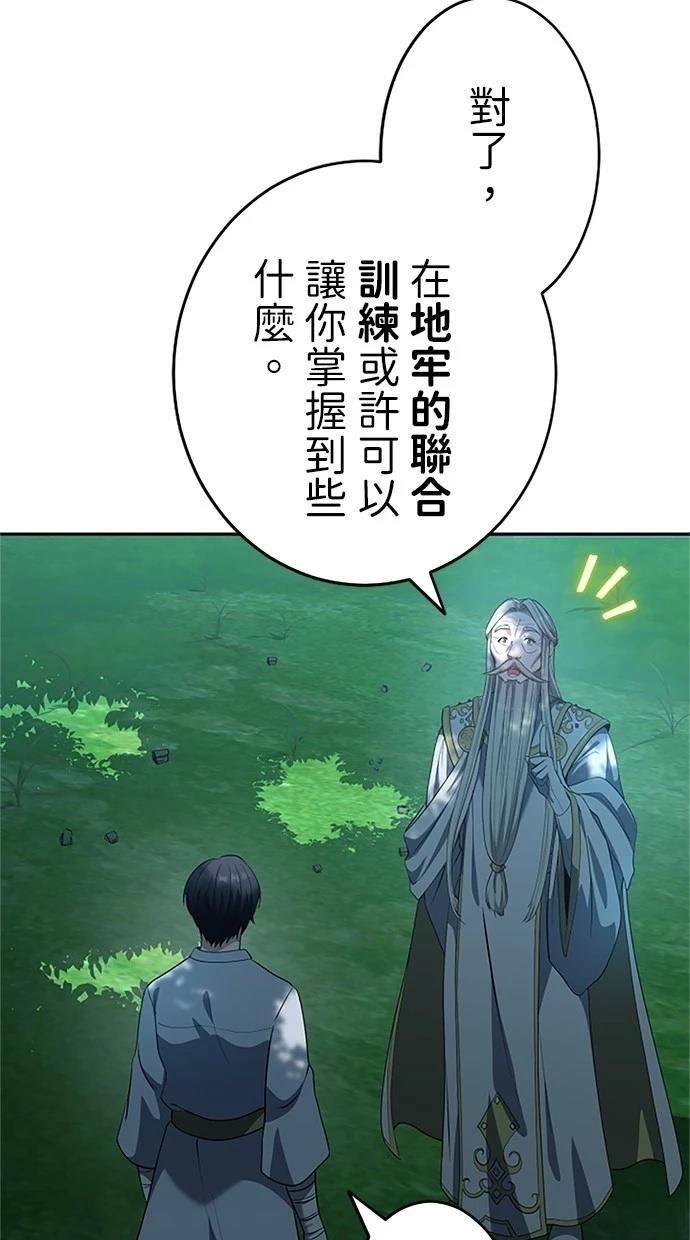 第19话100