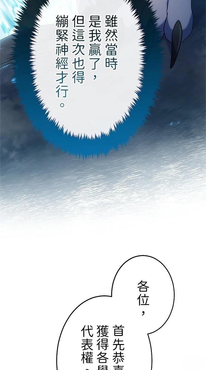 第7话72