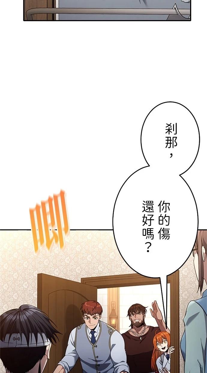 第15话56
