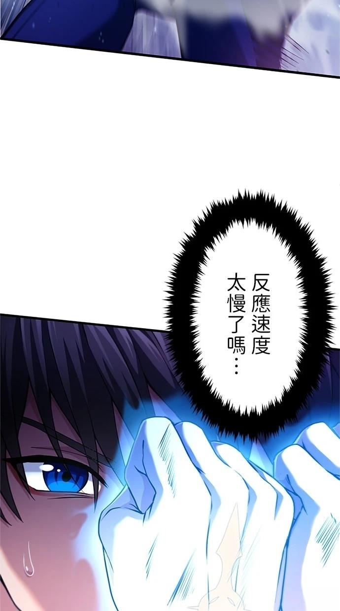 第8话68