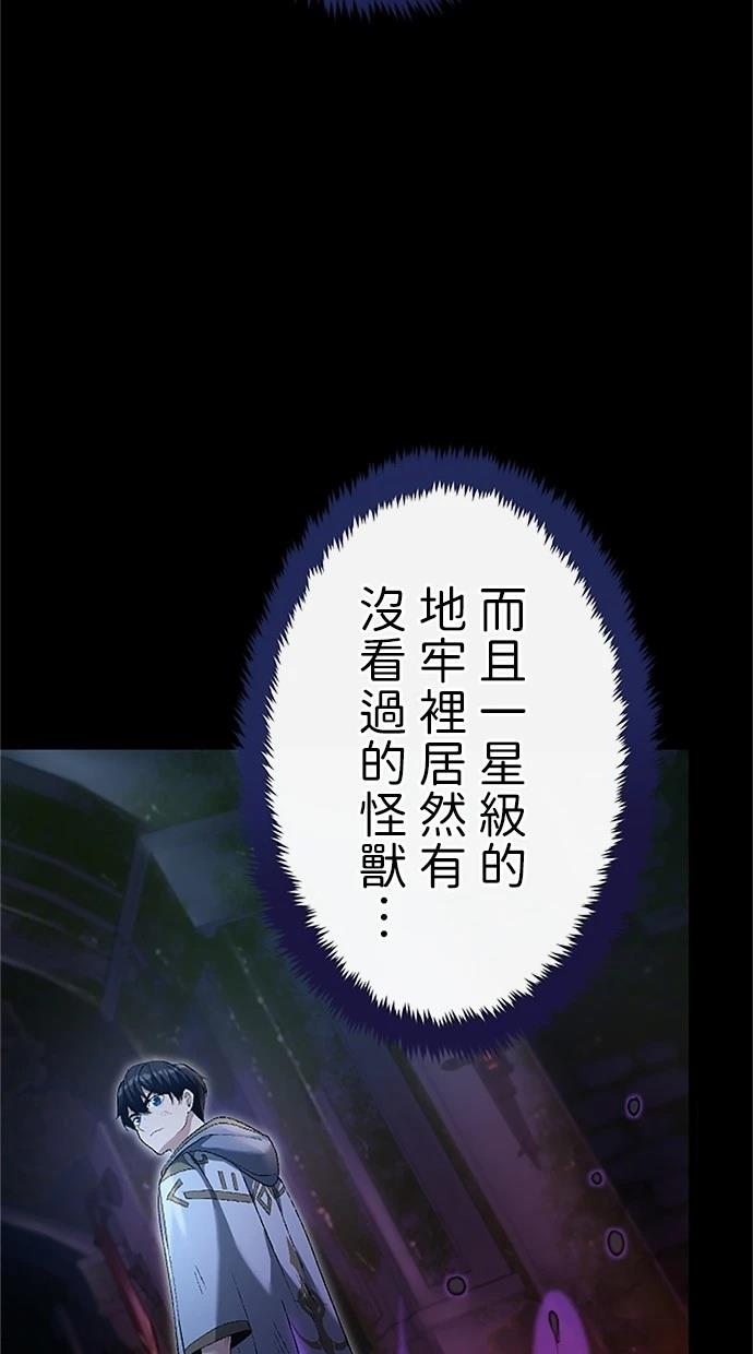 第24话49