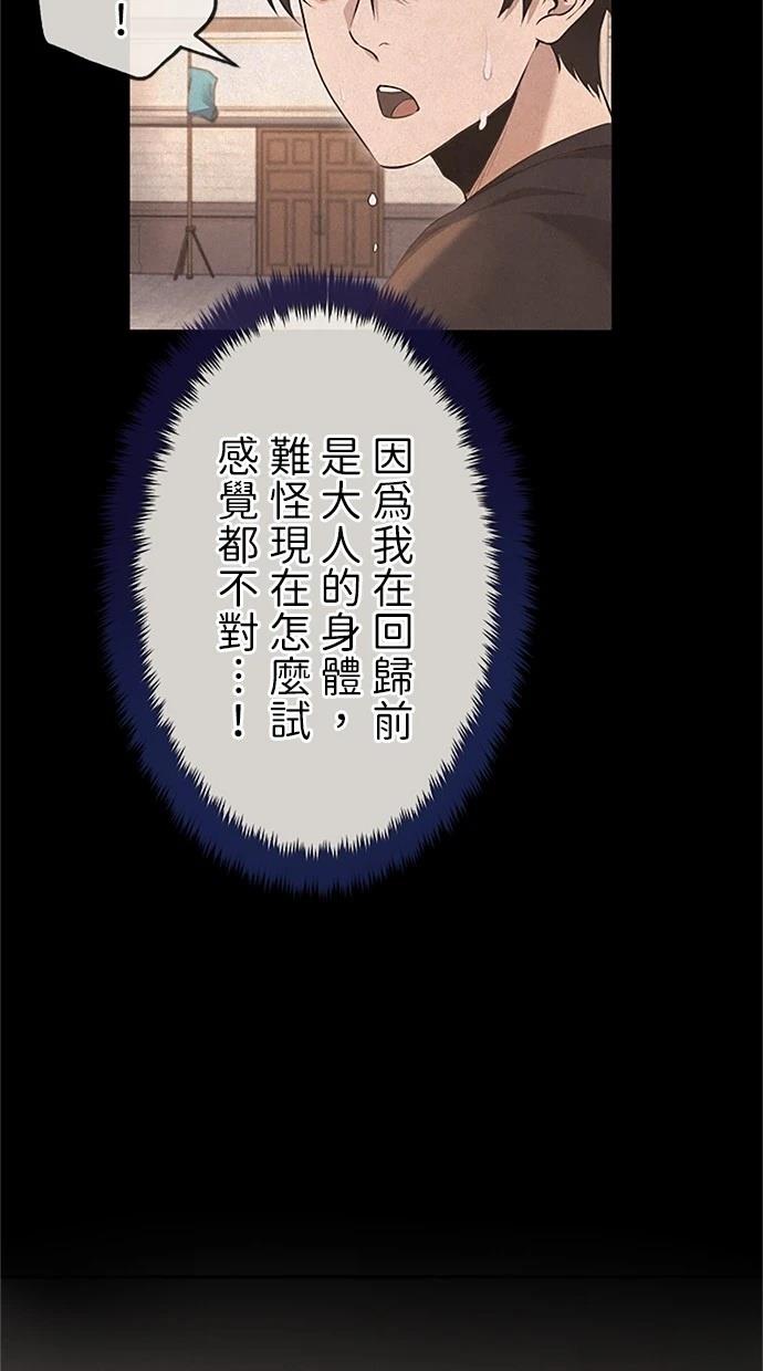 第26话56