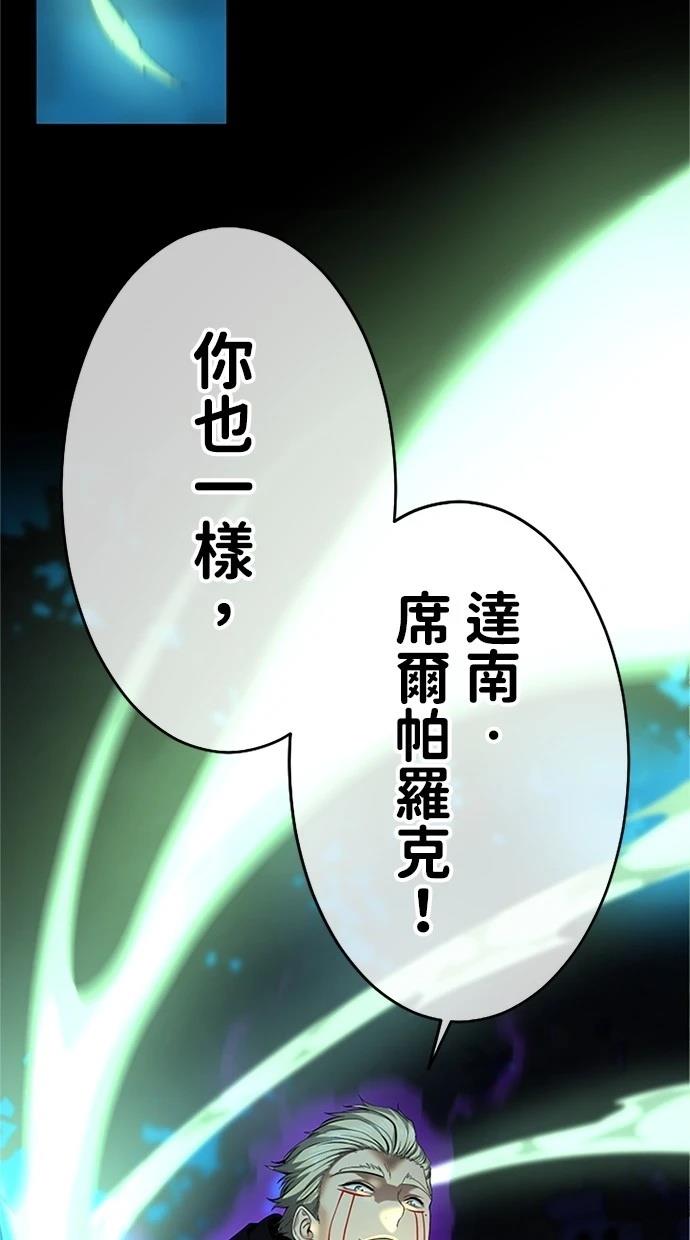 第17话37