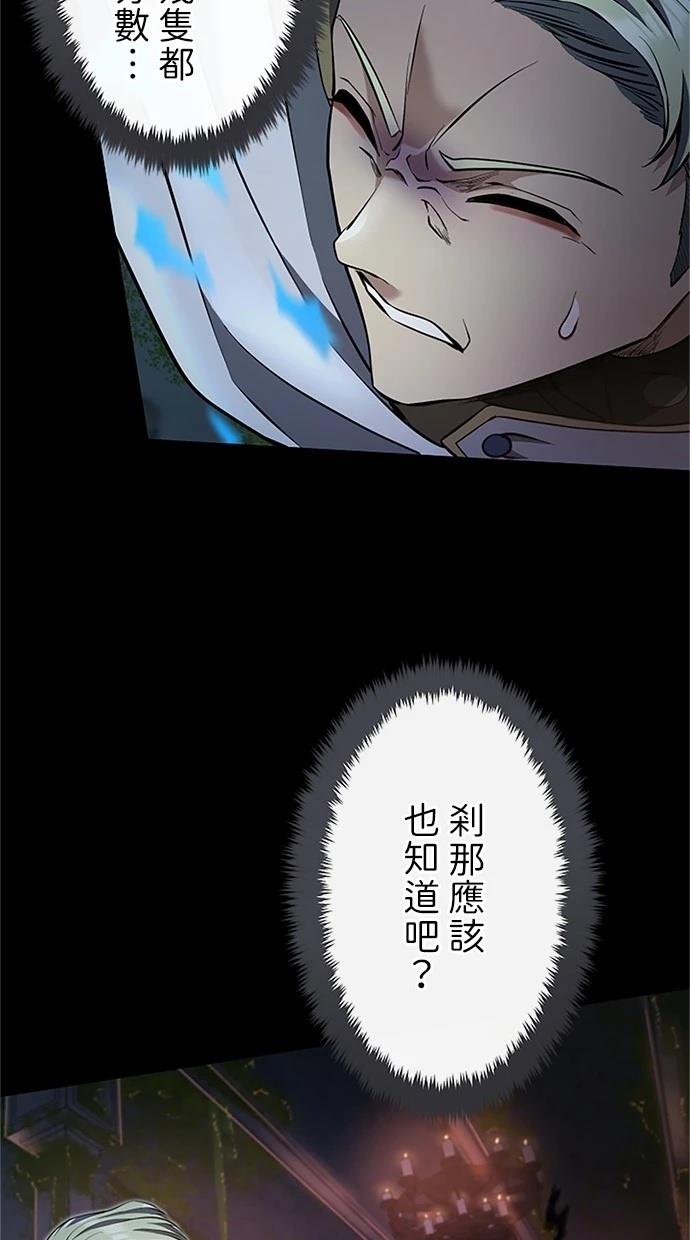 第24话5