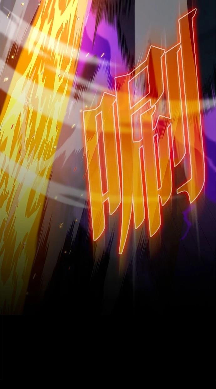 第29话10