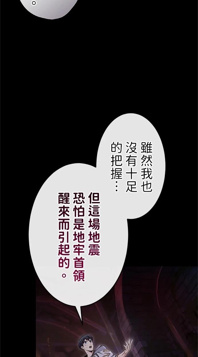 第25话64
