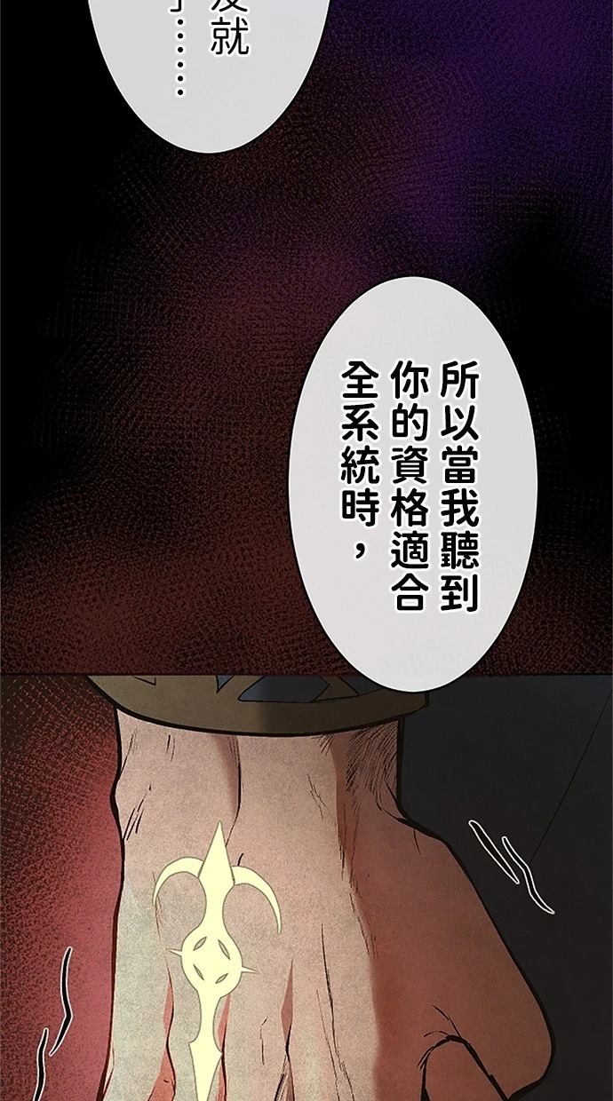 第30话77
