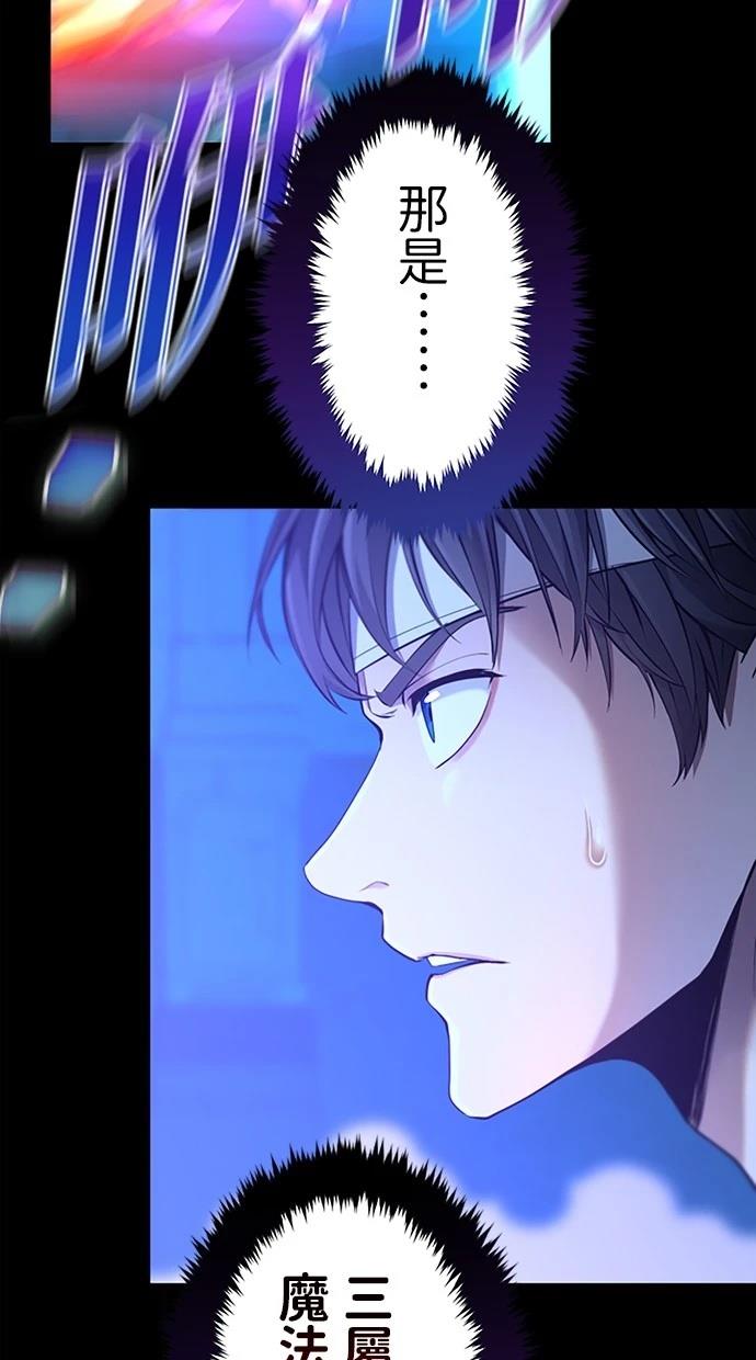 第17话40