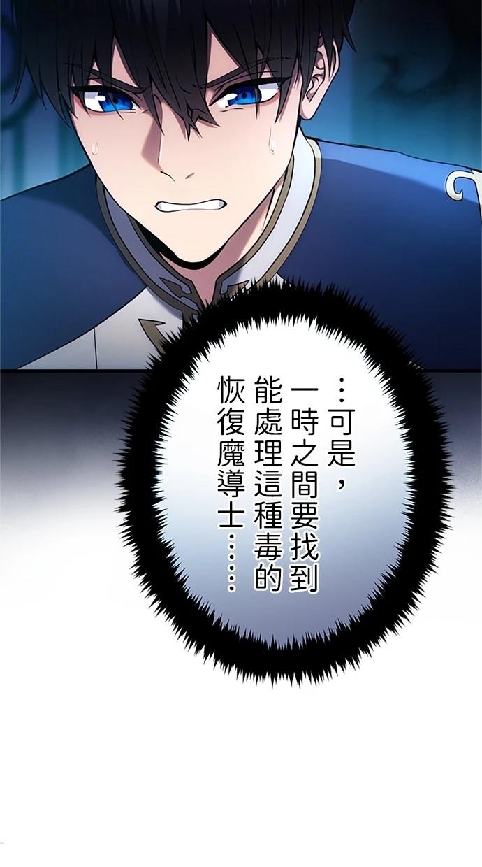 第10话42