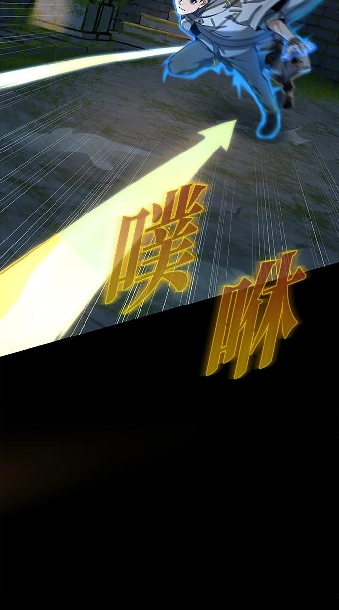 第22话54
