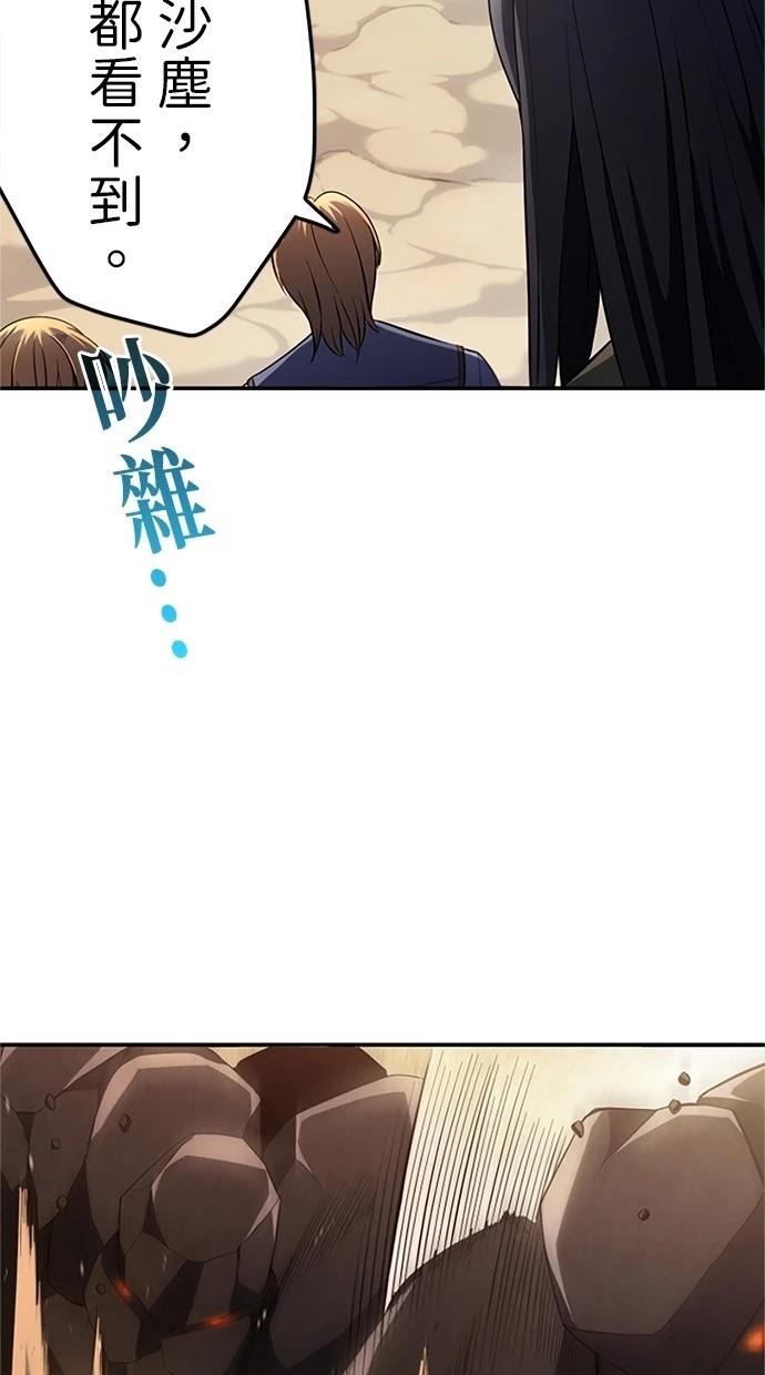 第9话30