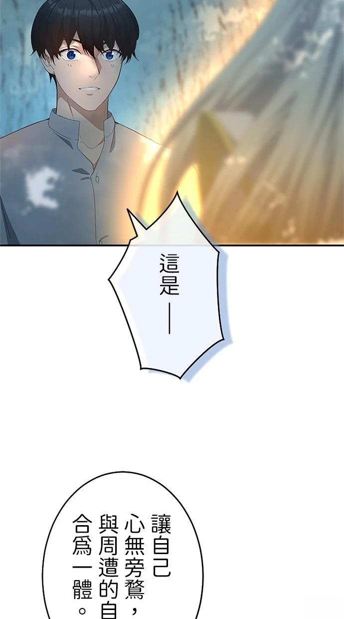 第19话73