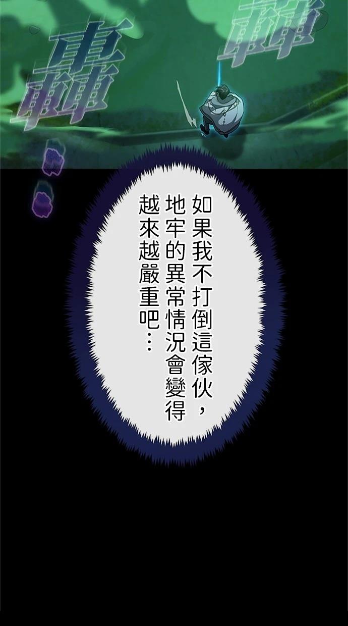 第26话14