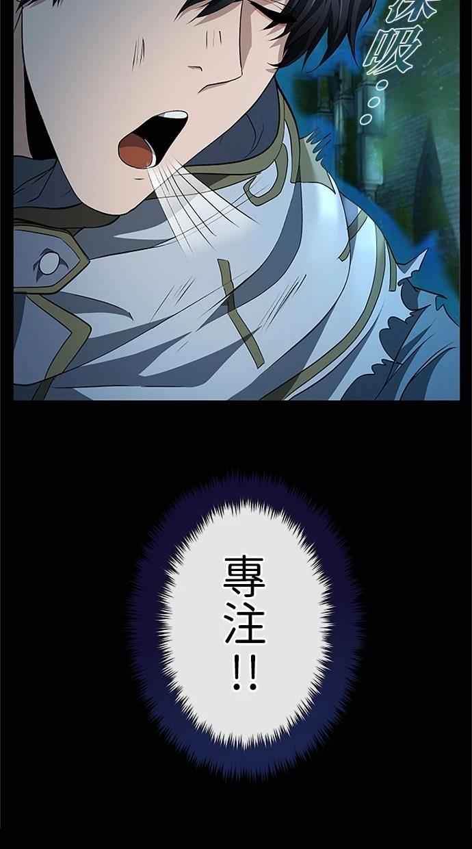 第26话80