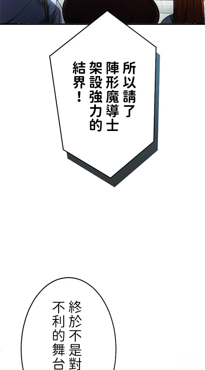 第13话23