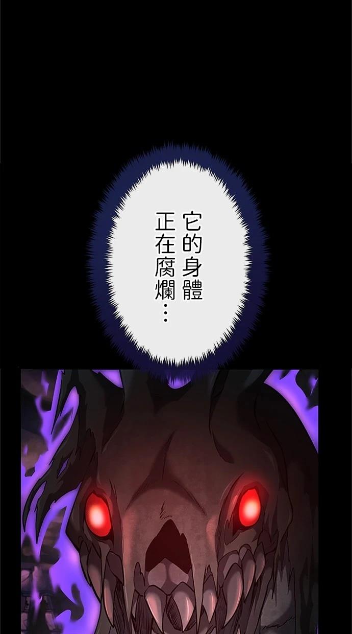 第26话6