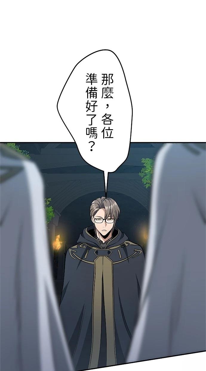 第21话98