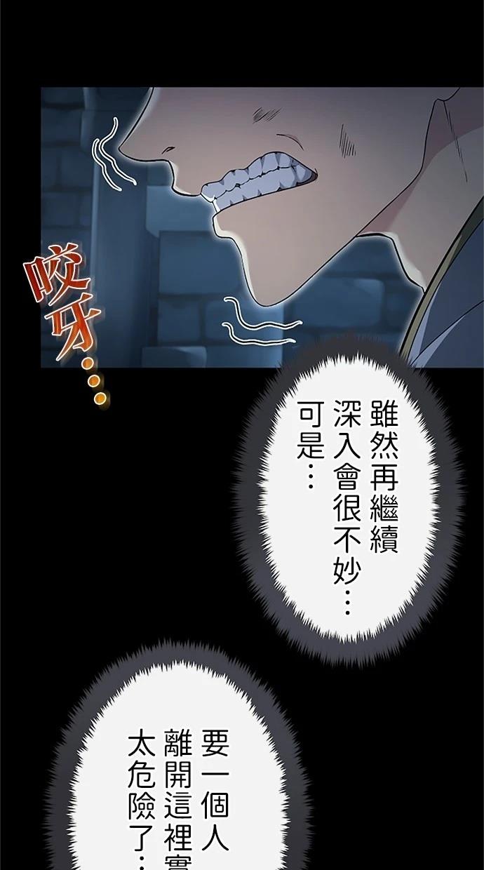 第24话89