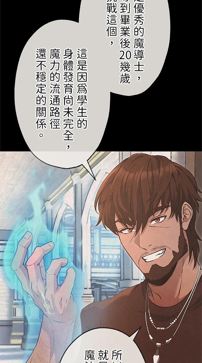 第26话54