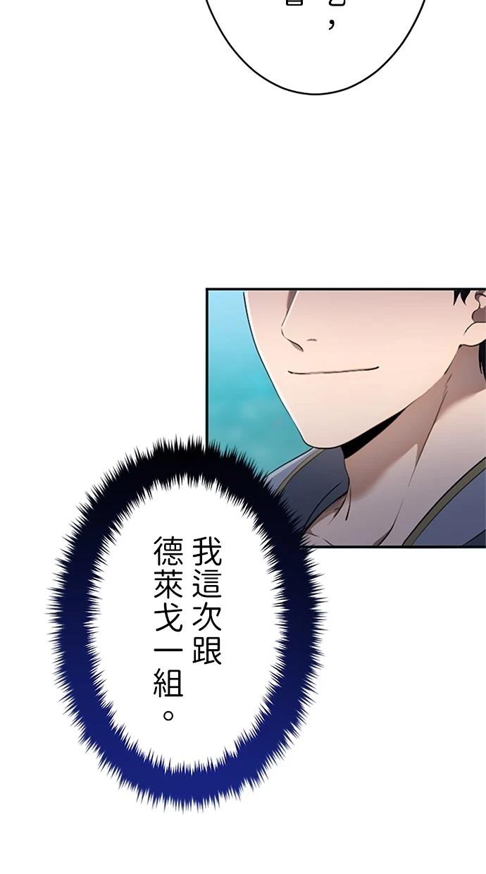 第21话58