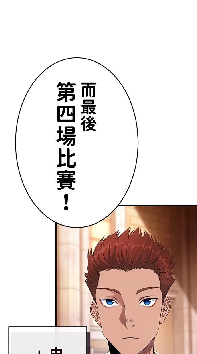 第7话83