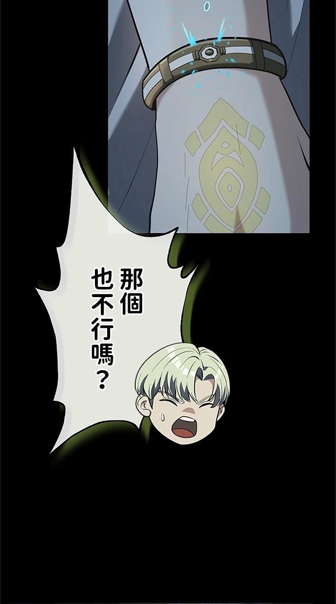 第25话30