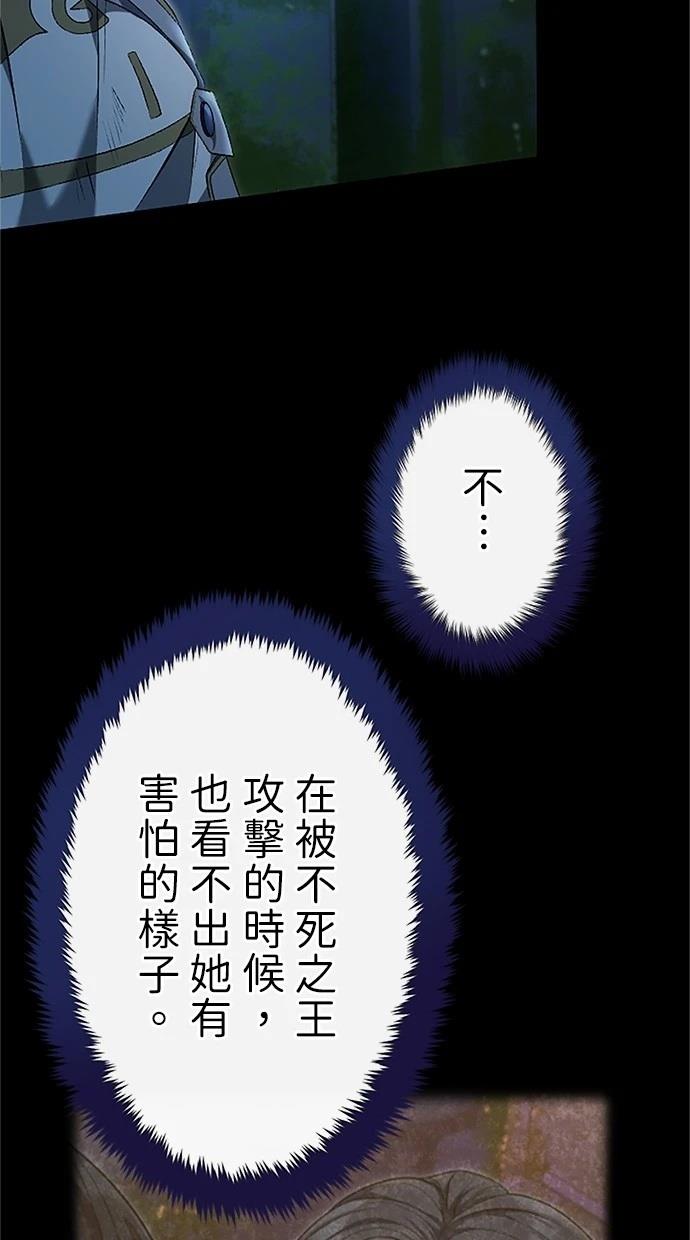 第24话47