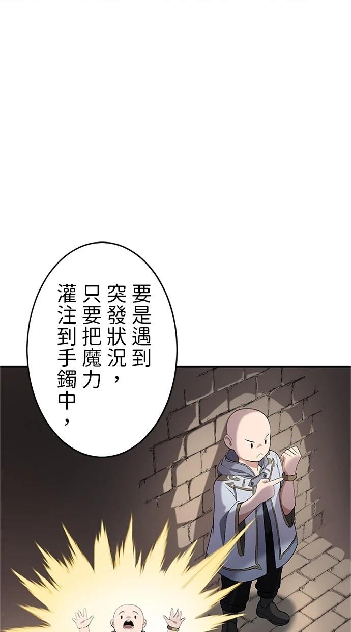 第21话90